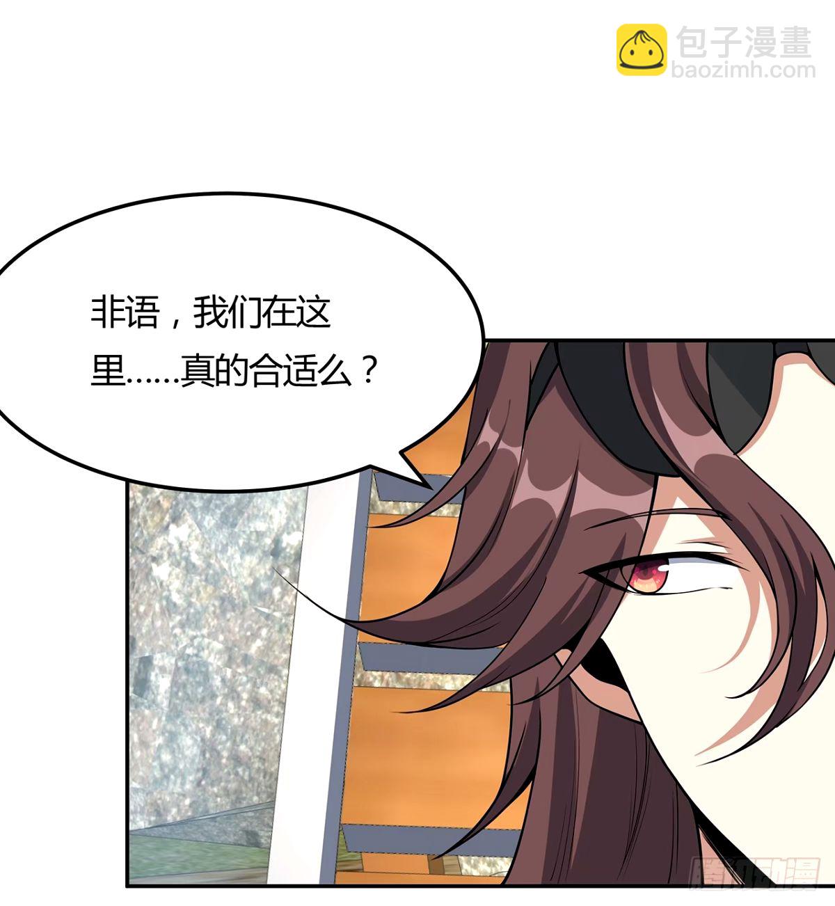 213话 心绪不宁4