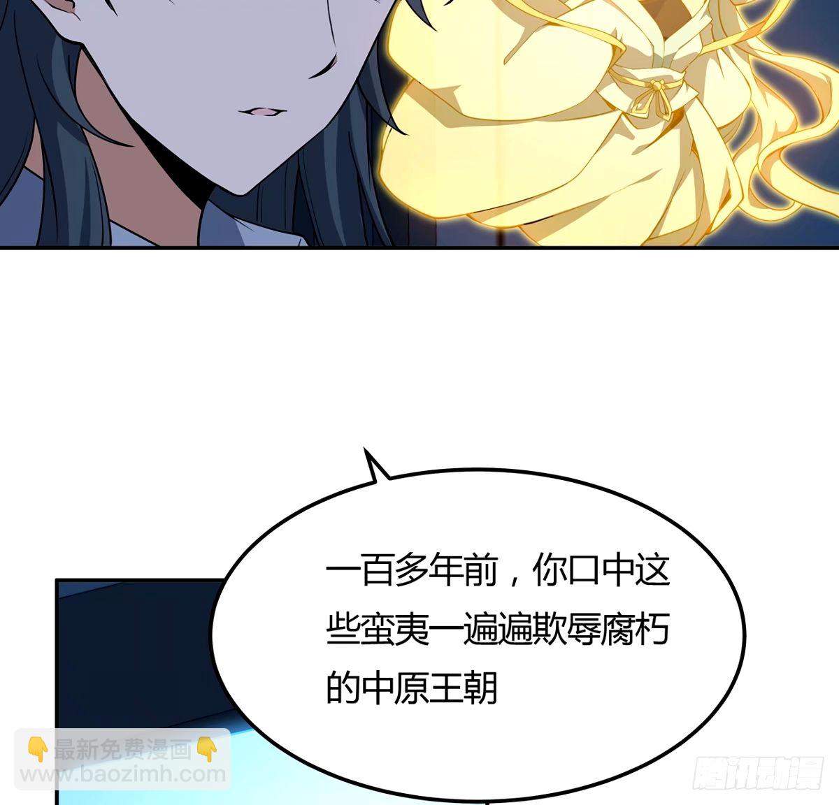 213话 心绪不宁40