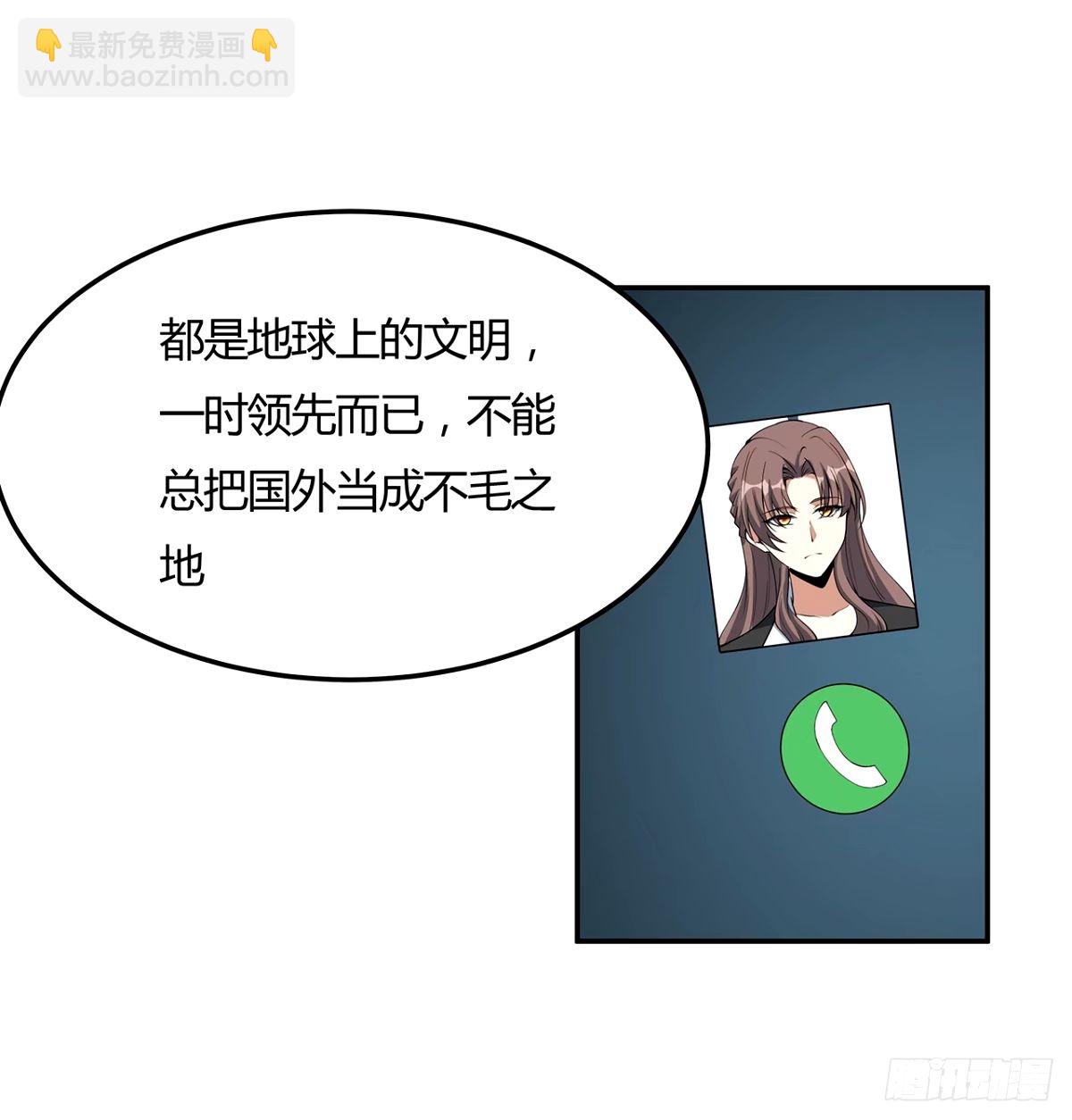 213话 心绪不宁42