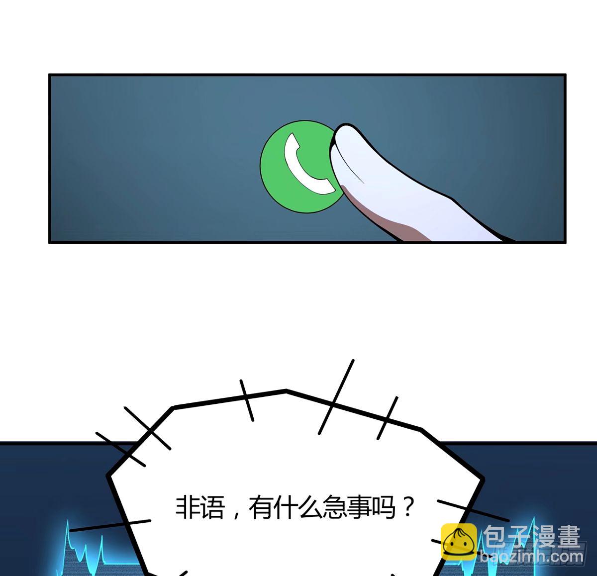 213话 心绪不宁43