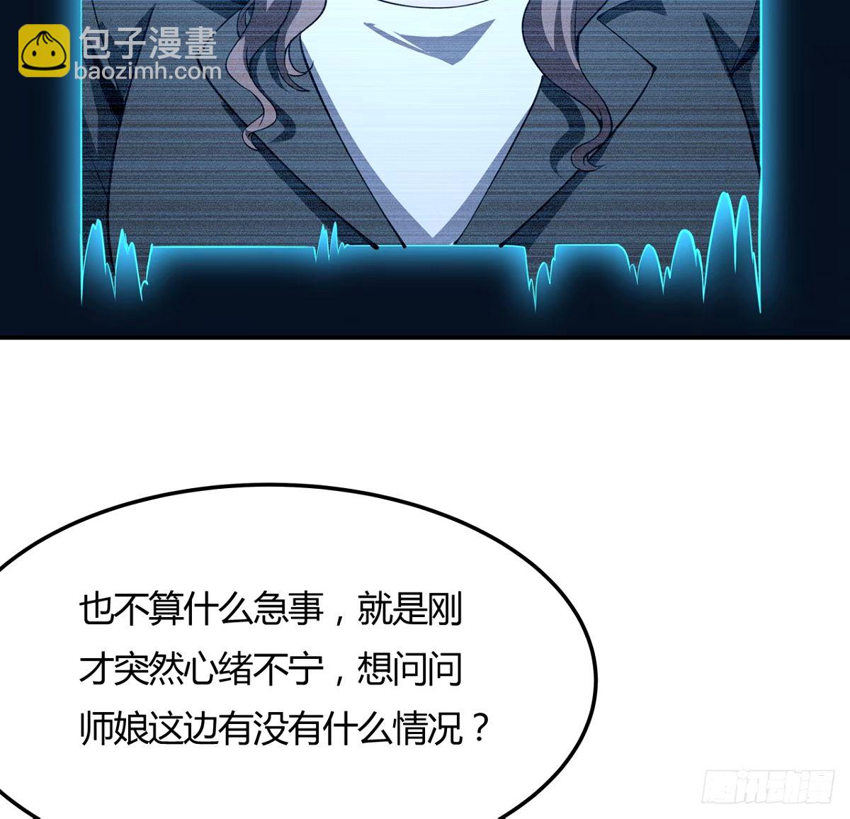 213话 心绪不宁45