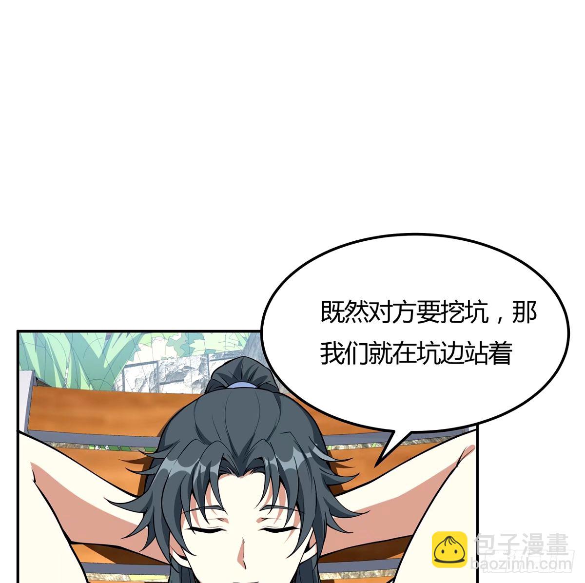 213话 心绪不宁5