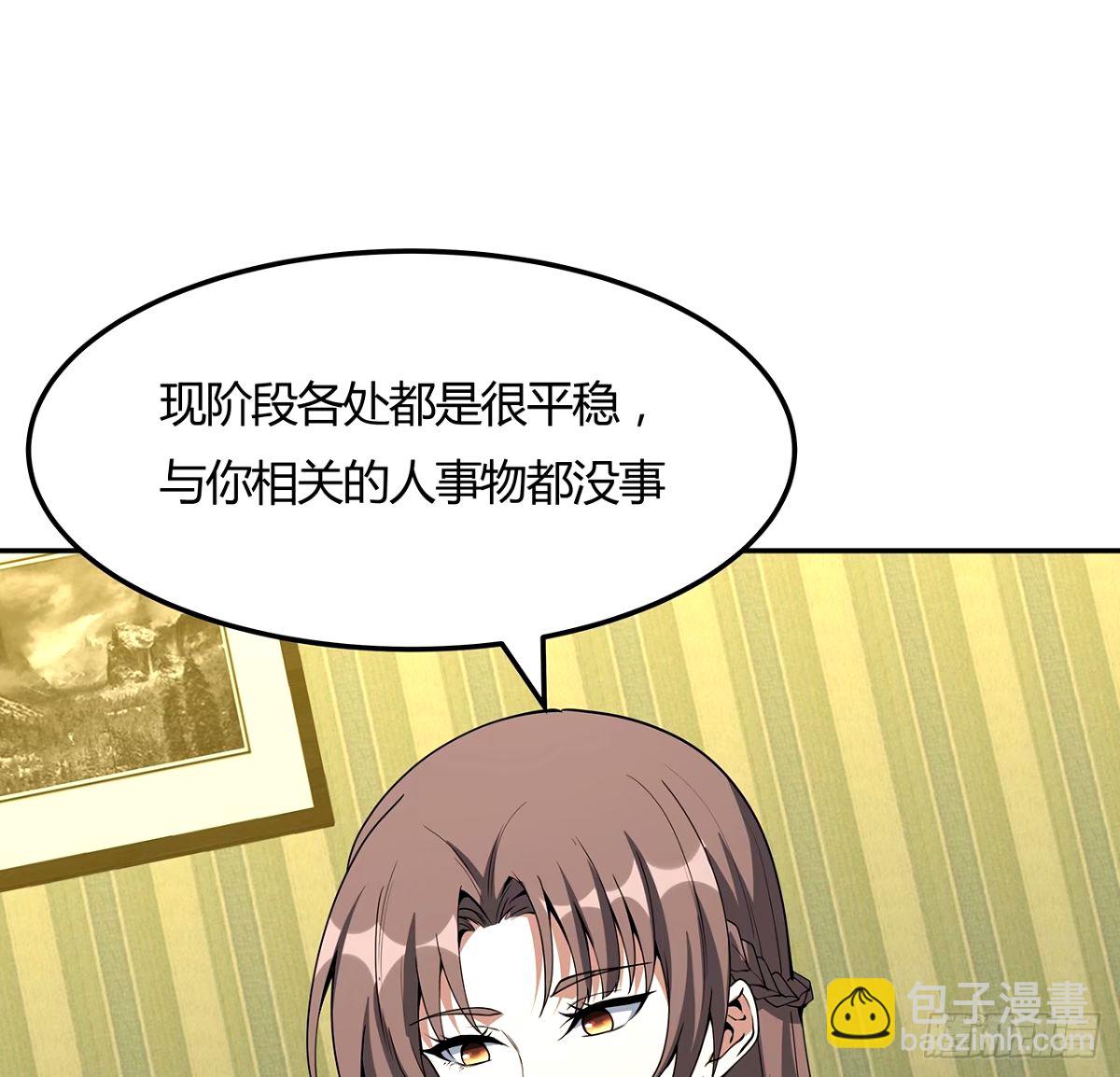 213话 心绪不宁51