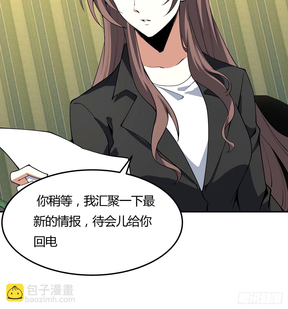 213话 心绪不宁52