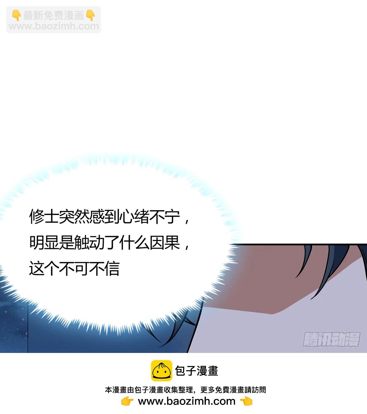 213话 心绪不宁53