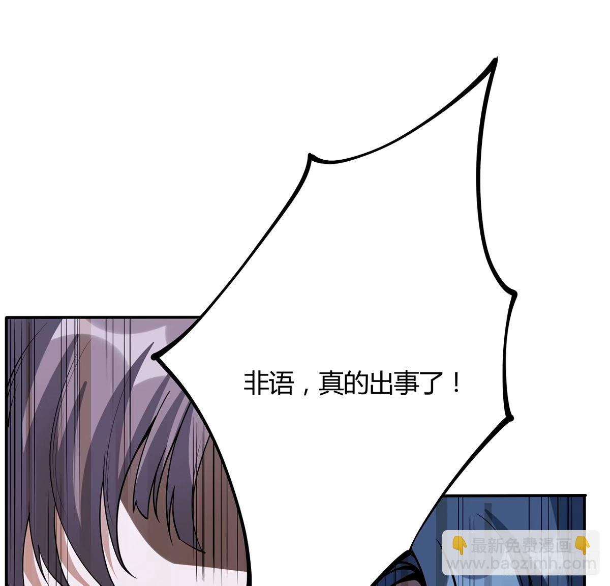 213话 心绪不宁60