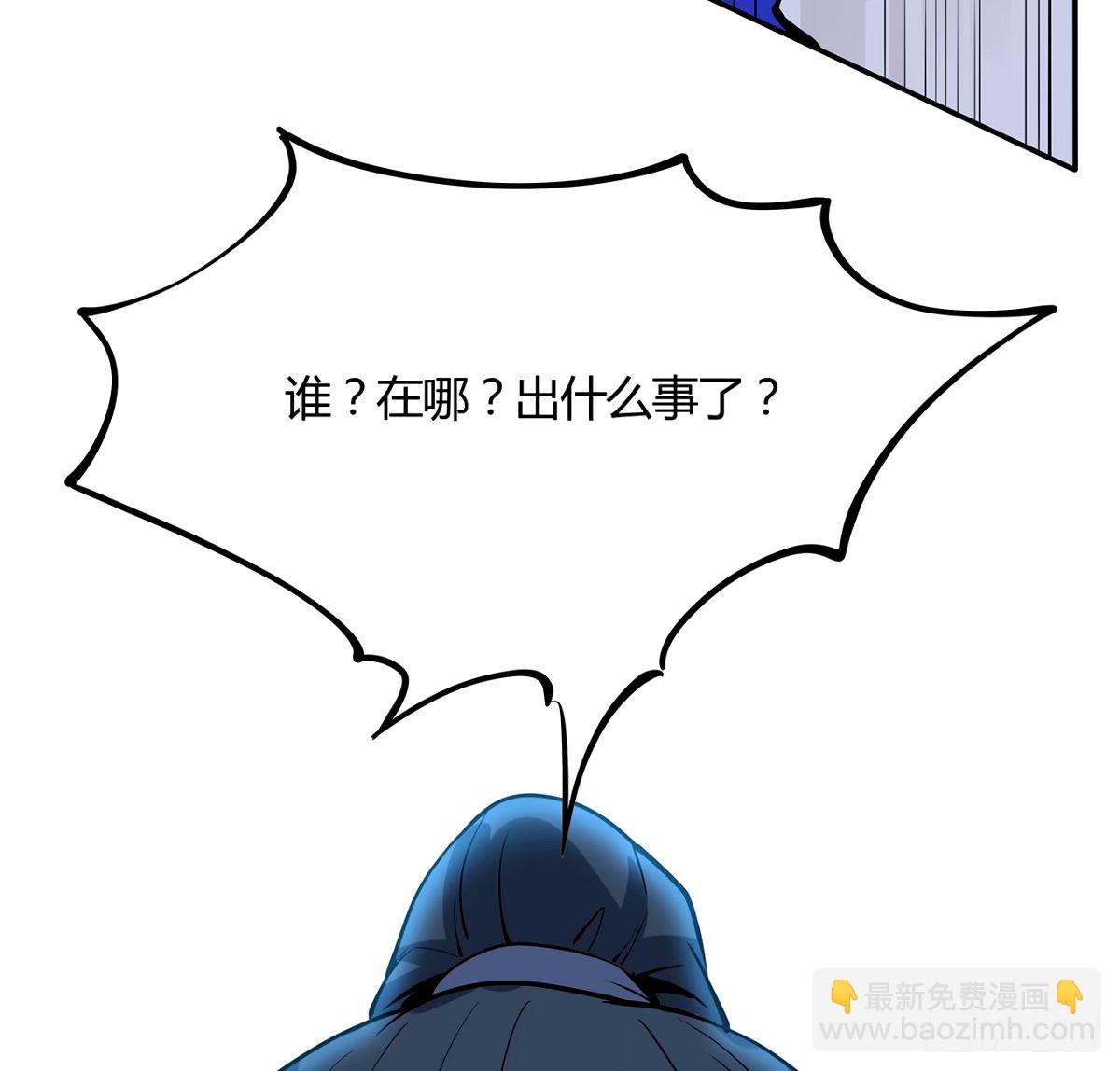 213话 心绪不宁62