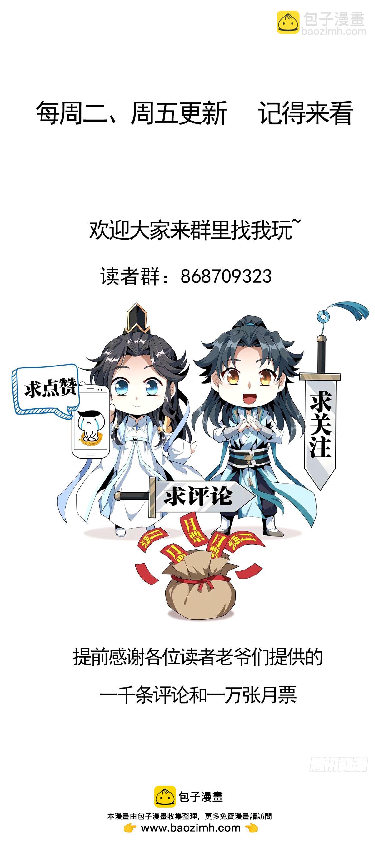 213话 心绪不宁66