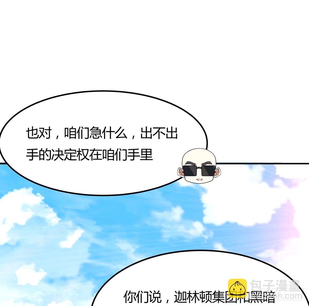213话 心绪不宁7