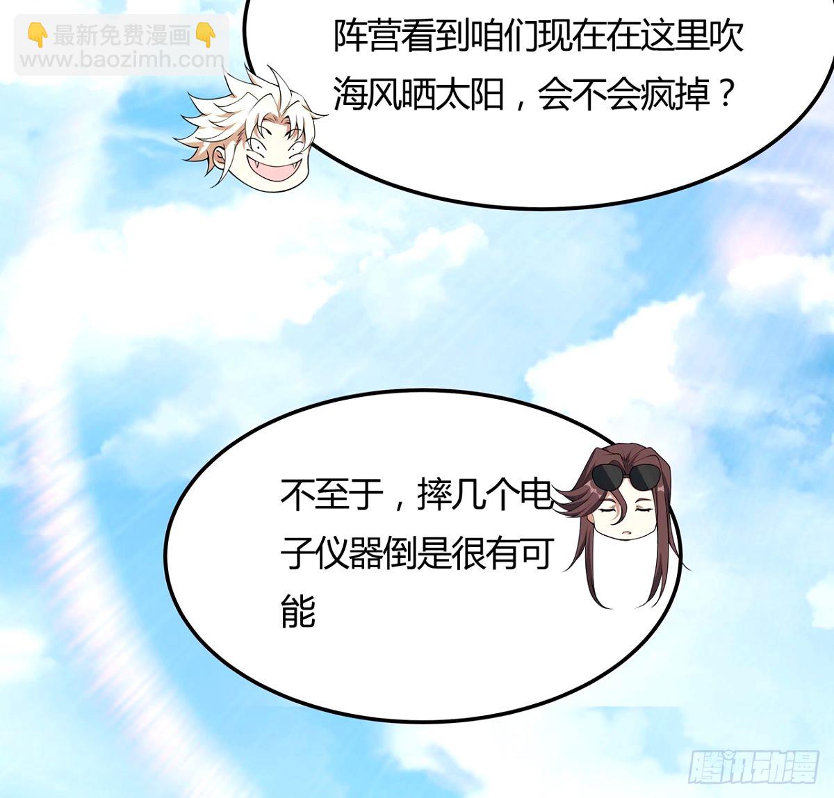213话 心绪不宁8