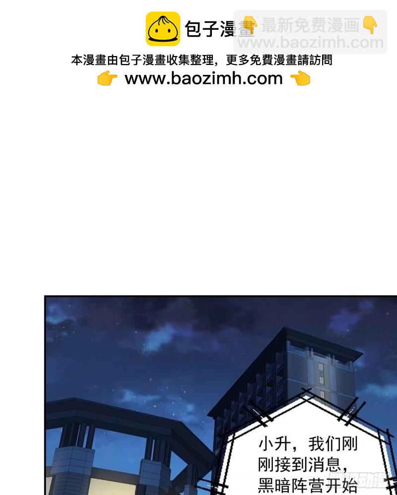 第214话 正义与黑暗的对决1