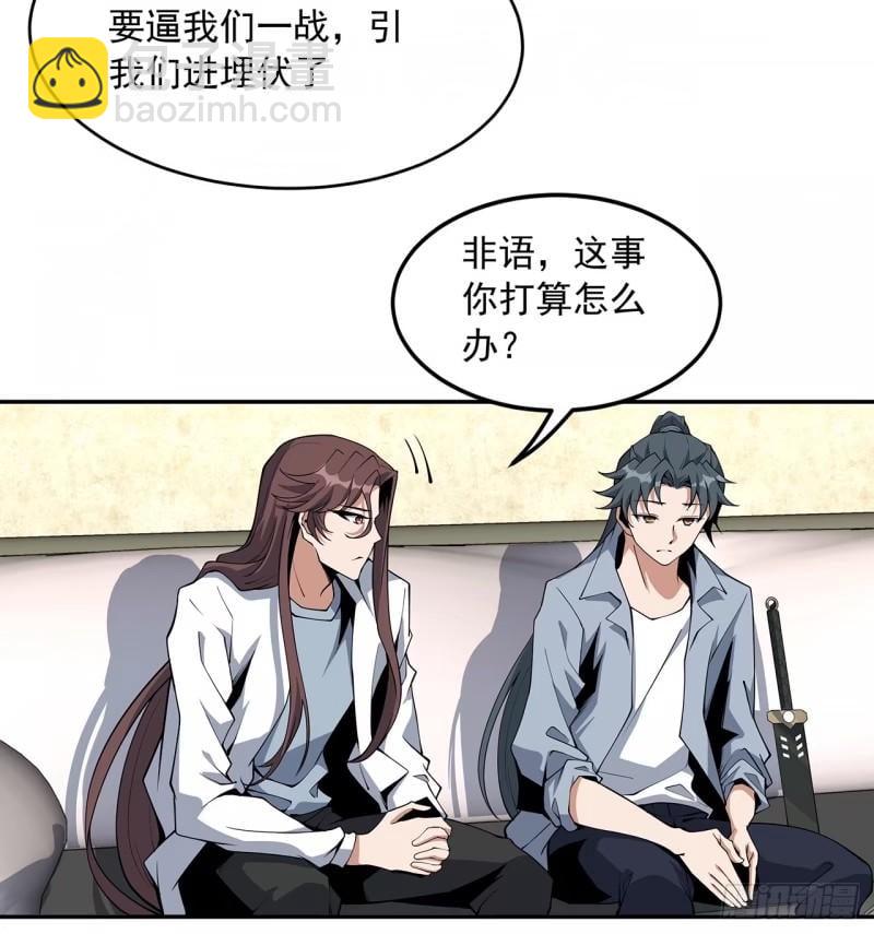 第214话 正义与黑暗的对决11