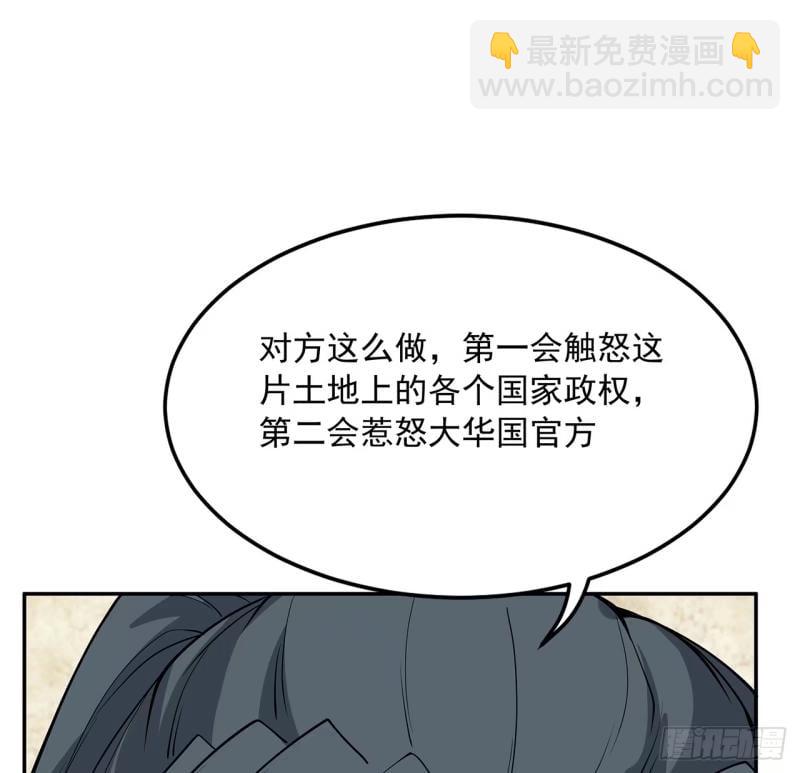 第214话 正义与黑暗的对决12