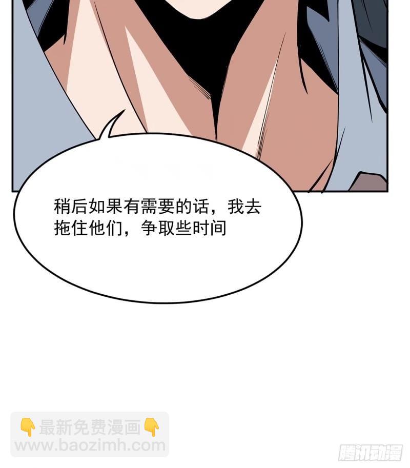 第214话 正义与黑暗的对决14