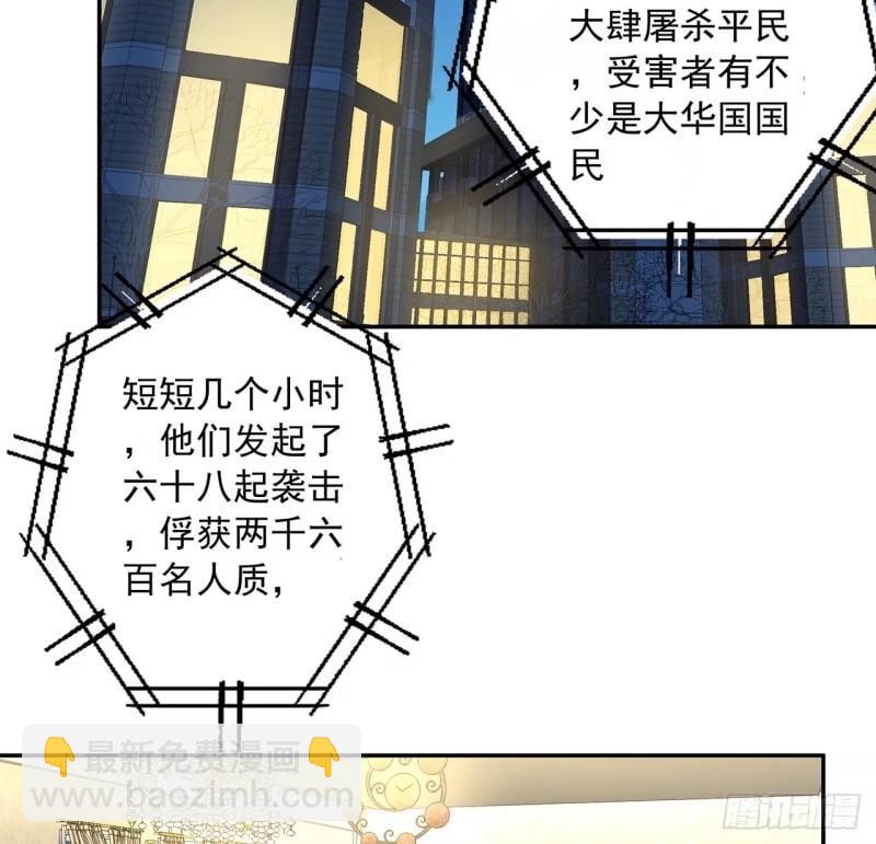 第214话 正义与黑暗的对决2
