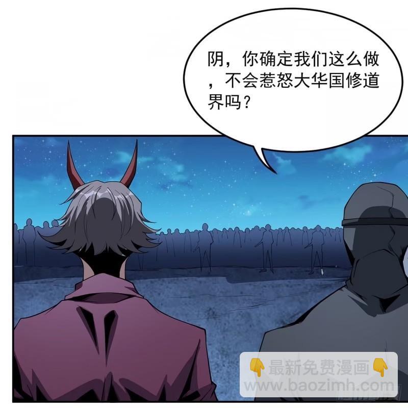 第214话 正义与黑暗的对决20