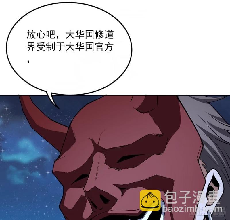 第214话 正义与黑暗的对决21