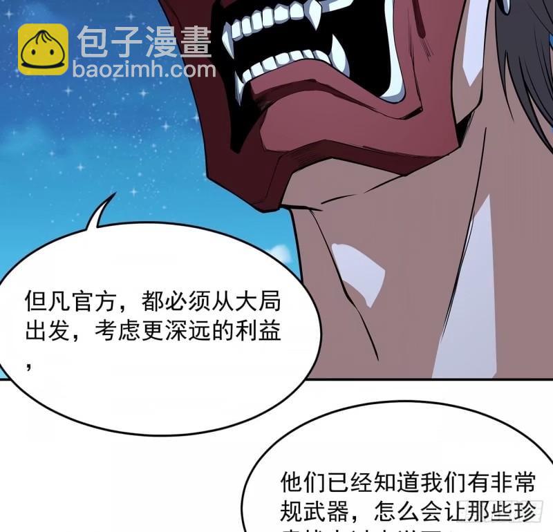 第214话 正义与黑暗的对决22