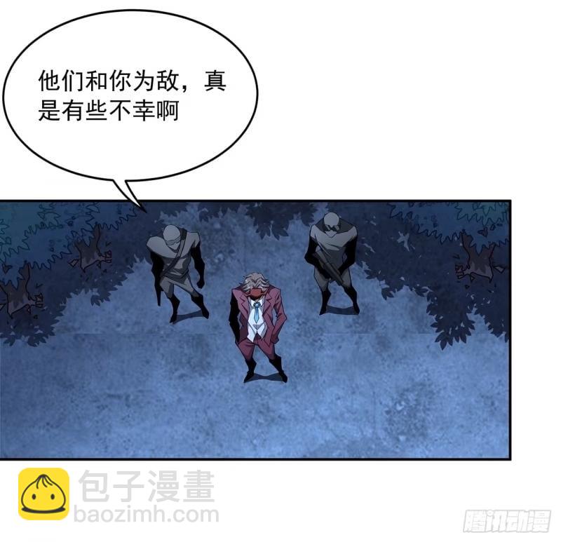 第214话 正义与黑暗的对决24