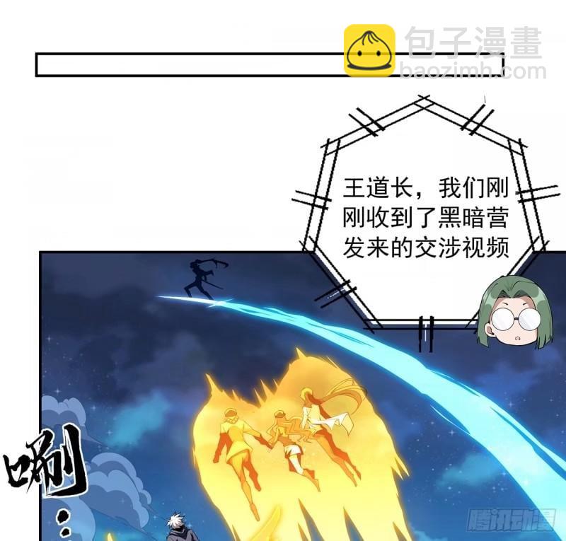 第214话 正义与黑暗的对决25