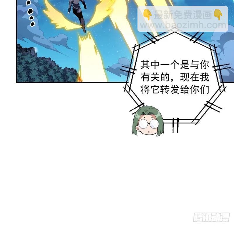 第214话 正义与黑暗的对决26
