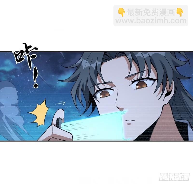 第214话 正义与黑暗的对决27