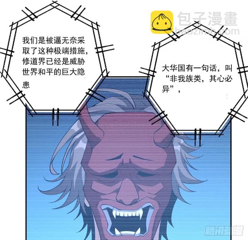 第214话 正义与黑暗的对决28