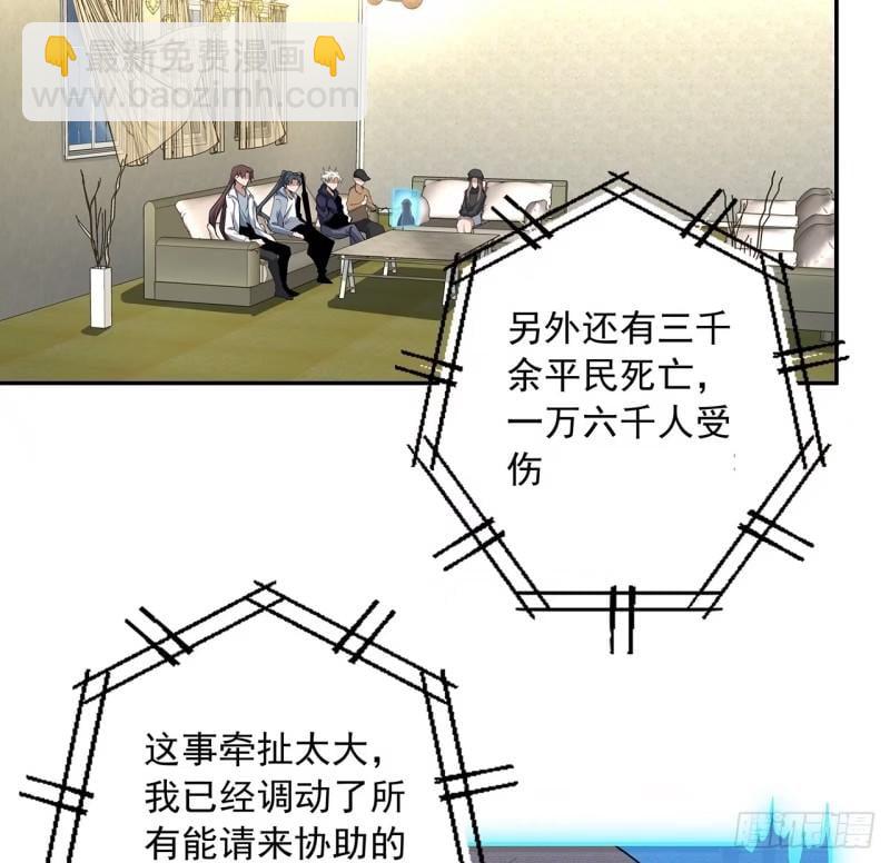 第214话 正义与黑暗的对决3