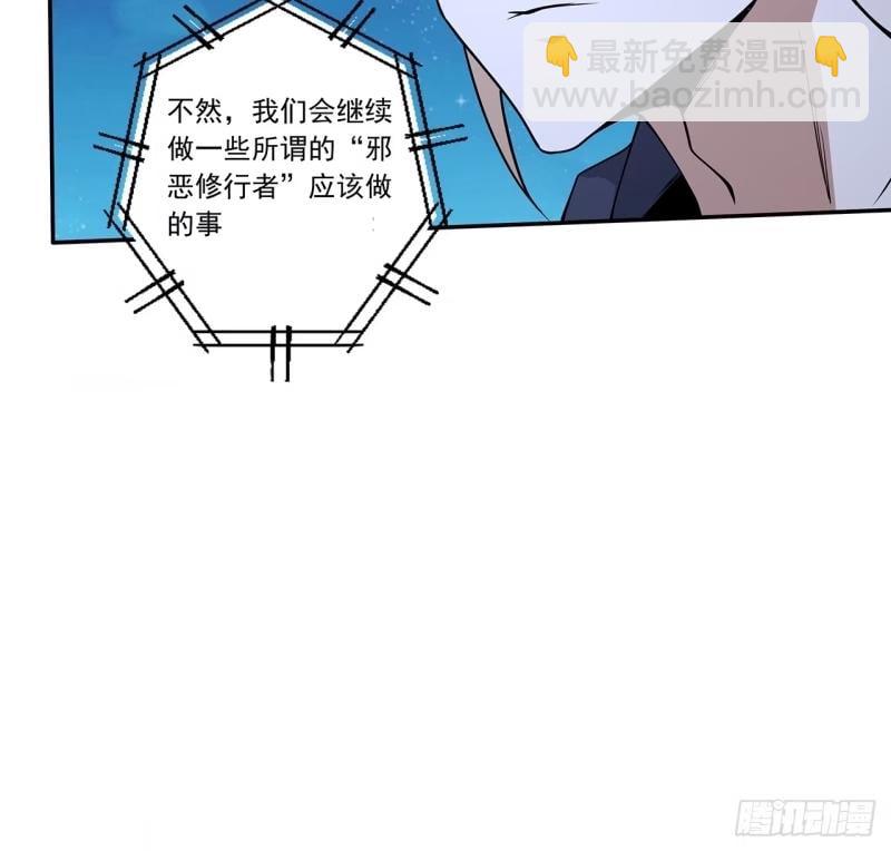 第214话 正义与黑暗的对决32