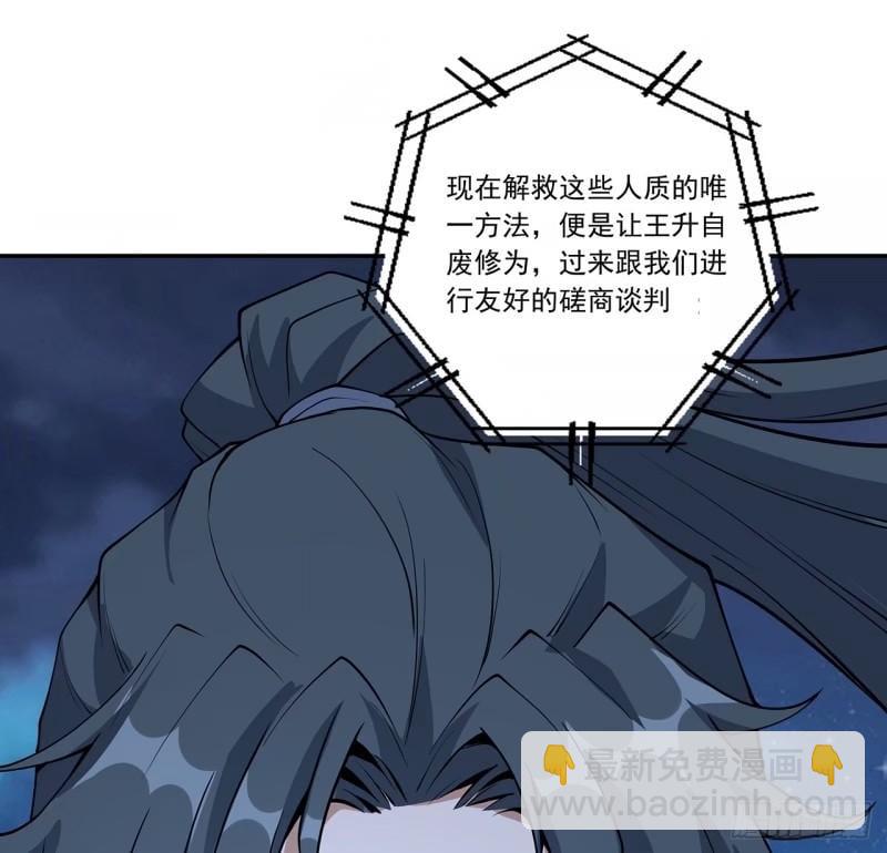 第214话 正义与黑暗的对决33