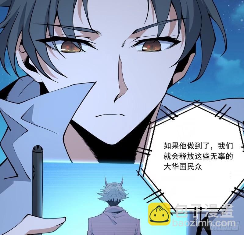 第214话 正义与黑暗的对决34