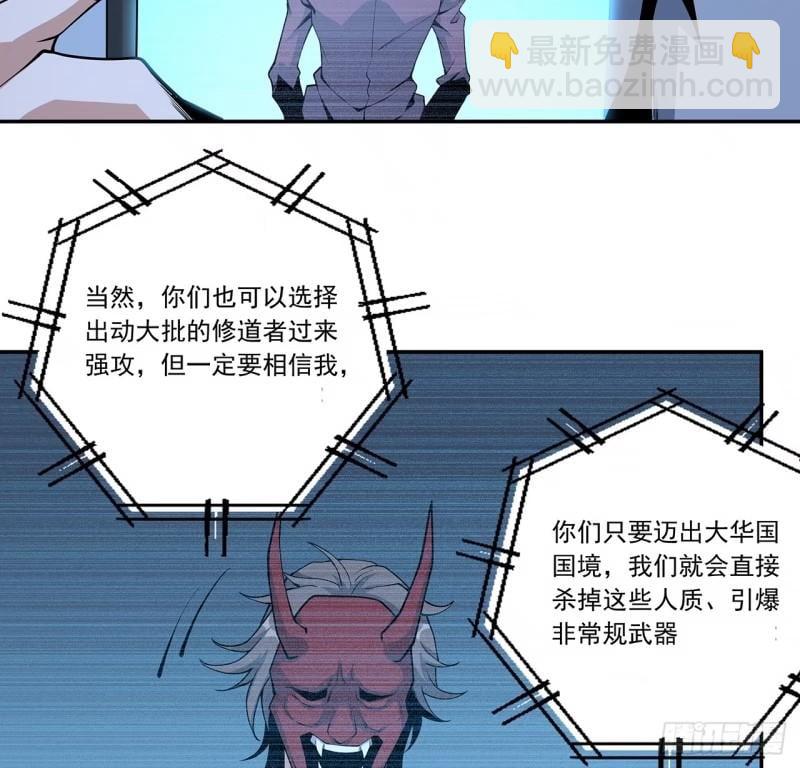 第214话 正义与黑暗的对决35