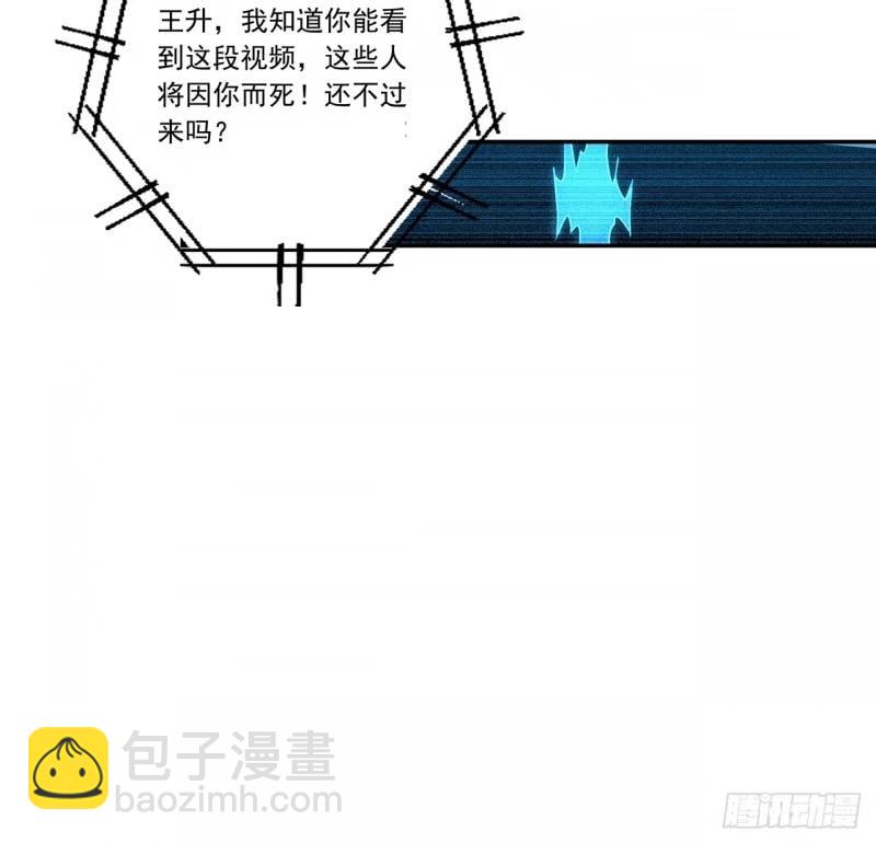 第214话 正义与黑暗的对决38