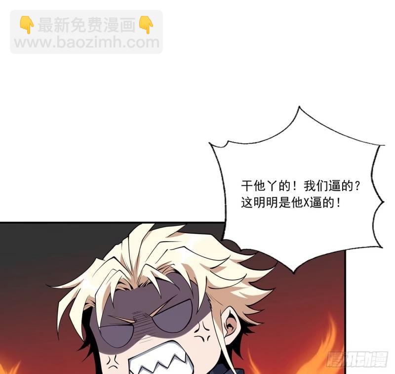 第214话 正义与黑暗的对决39