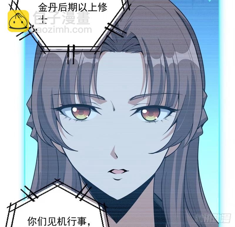第214话 正义与黑暗的对决4