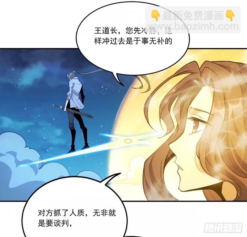 第214话 正义与黑暗的对决41