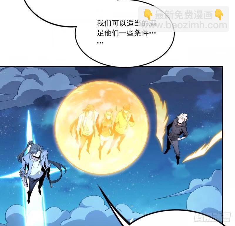 第214话 正义与黑暗的对决42