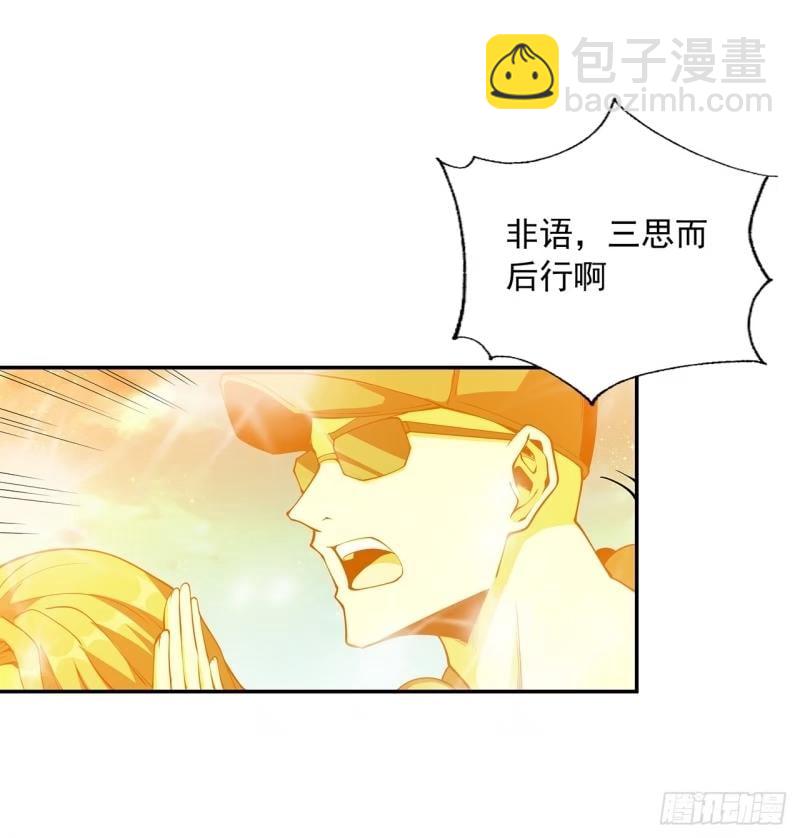 第214话 正义与黑暗的对决51
