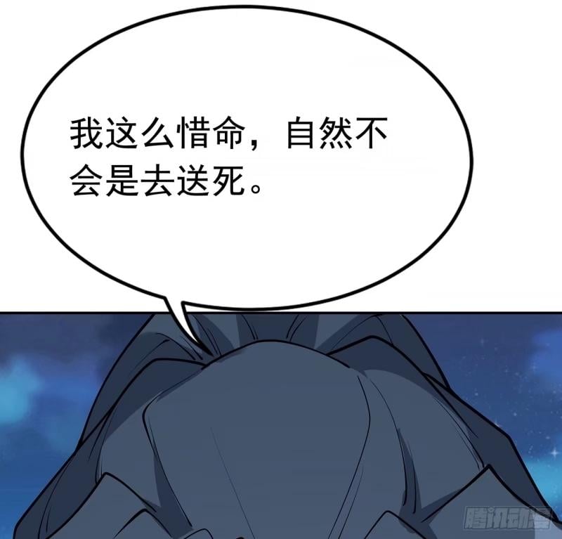 第214话 正义与黑暗的对决52