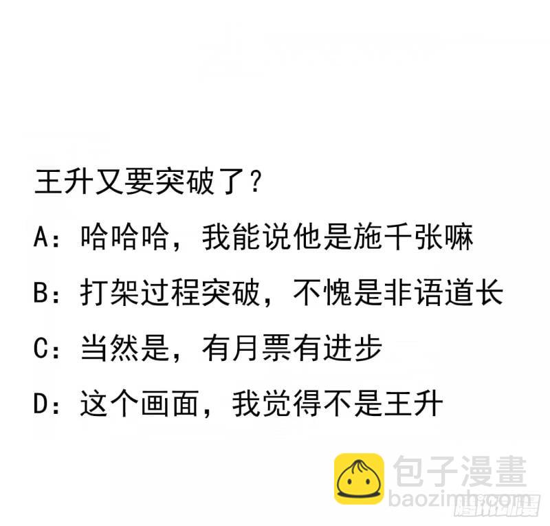 第214话 正义与黑暗的对决55