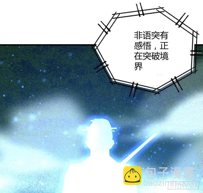 第214话 正义与黑暗的对决56