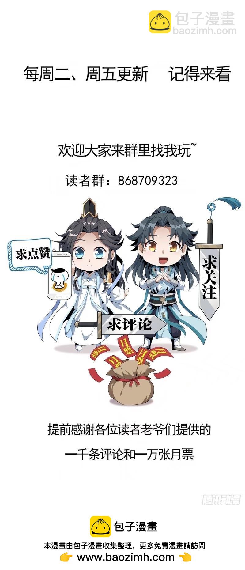 第214话 正义与黑暗的对决58