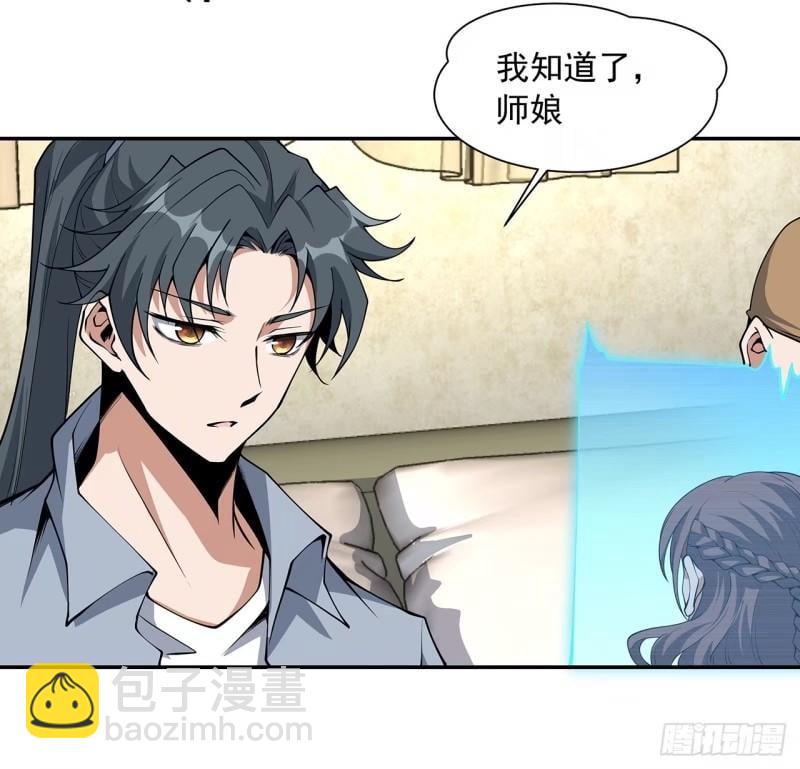 第214话 正义与黑暗的对决6
