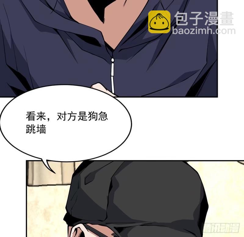 第214话 正义与黑暗的对决9