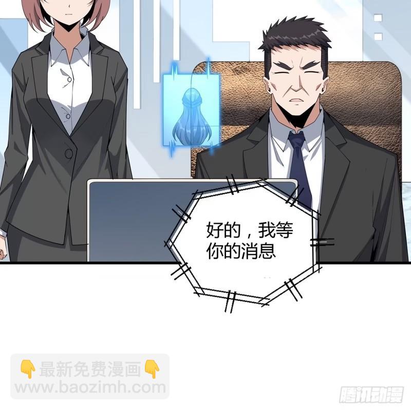 第215话 非语正在突破？16