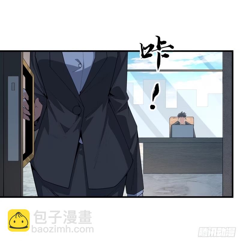 第215话 非语正在突破？21
