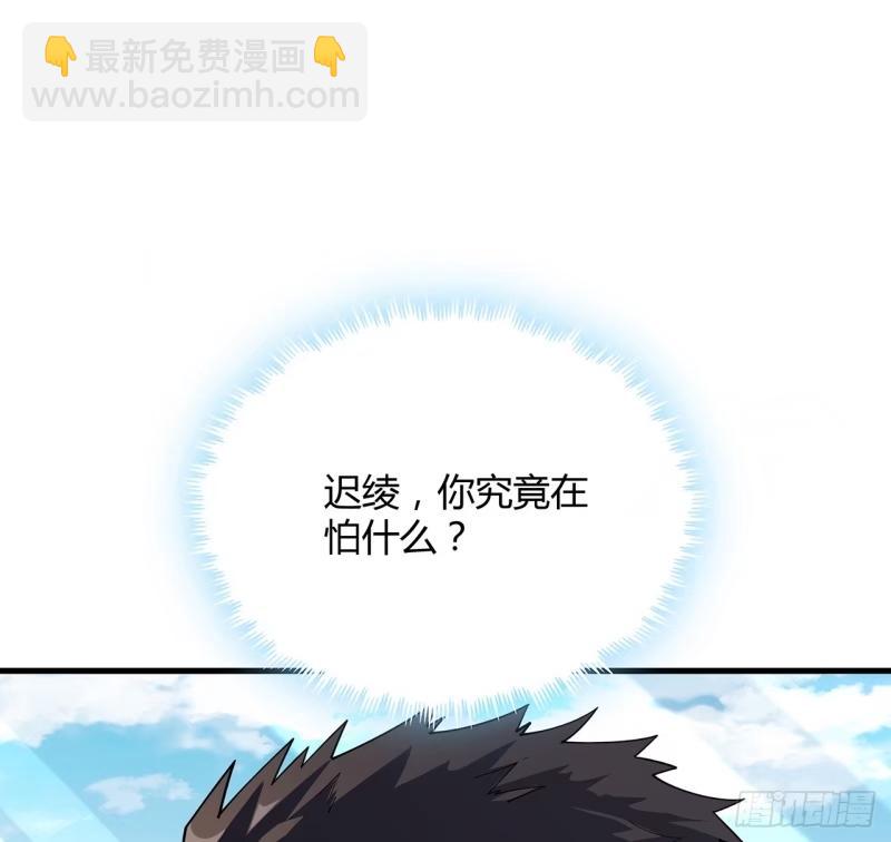 第215话 非语正在突破？22