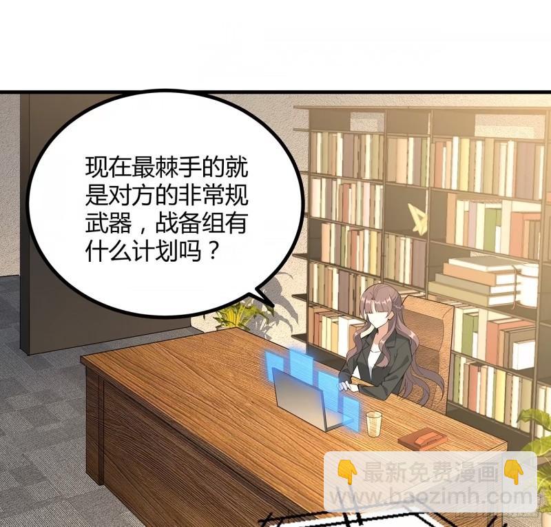 第215话 非语正在突破？26