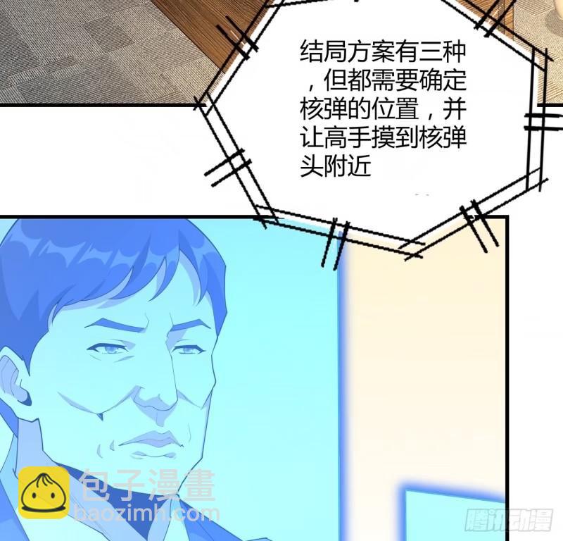 第215话 非语正在突破？27