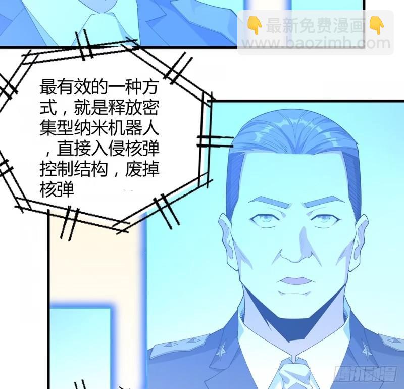 第215话 非语正在突破？28
